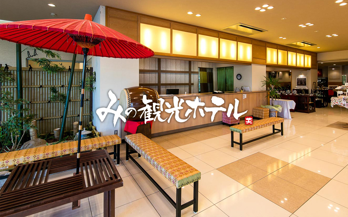 お料理の写真(岐阜県美濃市)